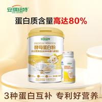 ANGEL NUTRITECH 安琪纽特 酵母蛋白粉蛋白质粉成人400g/罐+B族