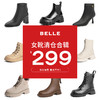 BeLLE 百丽 时装靴女冬新款商场同款羊皮革气质短靴加绒
