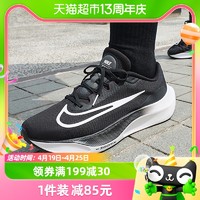 88VIP：NIKE 耐克 男鞋新款ZOOM训练鞋气垫运动鞋换缓震跑步鞋DM8968-001