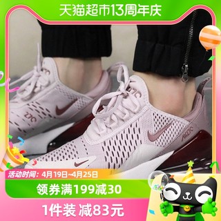 88VIP：NIKE 耐克 女鞋跑步鞋MAX 270训练健身运动鞋日常休闲鞋AH6789-601