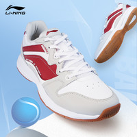 LI-NING 李宁 网球鞋男2023新款专业训练羽毛球鞋防滑减震耐磨运动鞋子官网