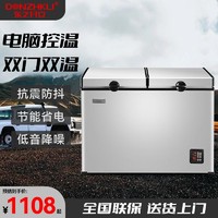 东之开立汽车冰箱12V24V大冷柜车家两用压缩机制冷冷冻冷藏双温柜