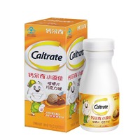 Caltrate 钙尔奇 小添佳钙铁锌铜维生素D咀嚼片  2.0g/片*80片 巧克力味小儿儿童补钙片 1盒