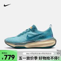 耐克（NIKE）男子公路跑步鞋 INVINCIBLE 3 DR2615-401 47