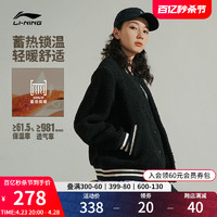 LI-NING 李宁 保暖外套 | 2023秋冬季运动时尚保暖茄克棒球领加绒运动服女