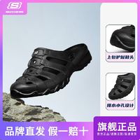 百亿补贴：SKECHERS 斯凯奇 洞洞鞋夏季女士正品新款轻质透气时尚防滑休闲鞋111202