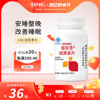 GNC 健安喜 褪黑素维生素B6胶囊 13.5g