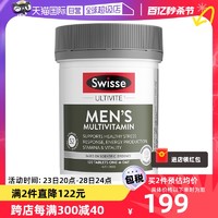 Swisse 斯维诗 男性营养复合维生素 120片