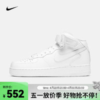 NIKE 耐克 空军一号男子运动鞋 AIR FORCE 1 MID '07 AF1 CW2289-111 40.5