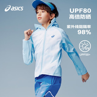 asics亚瑟士童装儿童外出防晒服透气防紫外线外套 508紫色 120cm