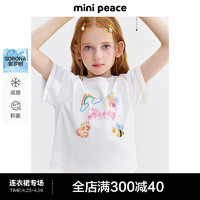 MiniPeace太平鸟童装夏新女童短袖T恤F2CNE2C24 白色 150cm