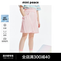 MiniPeace太平鸟童装夏新女童休闲中短裤F7GCE2D03 粉红色 120cm