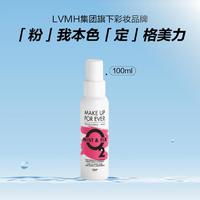 MAKE UP FOR EVER 定妆喷雾保湿不脱妆持久控油小分子补水100ml 生日礼物