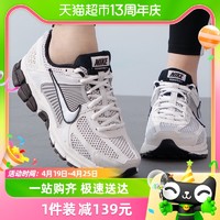 88VIP：NIKE 耐克 Zoom Vomero 5 男子网面运动鞋复古小白鞋跑步鞋FJ2028-001