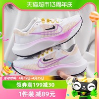 88VIP：NIKE 耐克 春季女鞋ZOOM FLY 5运动训练跑步鞋DM8974-100