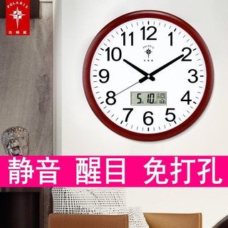 好看的墙上挂的钟表 6628db7039f7e8053.jpg_d320.jpg