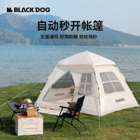 Blackdog 黑狗 帐篷户外露营自动速开便携天幕野营过夜防雨装备全套