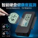  硕乐 数显sata转usb3.0易驱线硬盘转接线2.5/3.5英寸光驱固态机械　