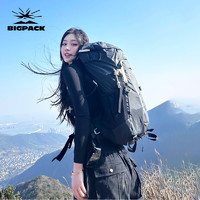 BIGPACK 派格 可凑单！BIGPACK德国派格奈洛比2代户外登山包旅行徒步防水双肩包背包30L