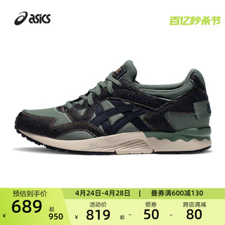 ASICS 亚瑟士 男子复古鞋GEL-LYTE V时尚舒适潮流运动复古休闲鞋