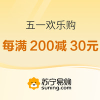 25日0点、促销活动：苏宁易购 五一欢乐购 主会场