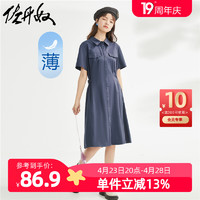 GIORDANO 佐丹奴 裙子女装纯棉梭织工装束腰薄短袖衬衫连衣裙 05463306