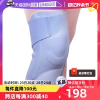 3M 女士运动护膝关节保护跑步骑行篮球膝盖保暖护膝