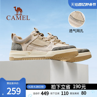 CAMEL 骆驼 男鞋2024夏季新款透气男士板鞋复古百搭网面户外休闲鞋子