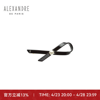 ALEXANDRE DE PARIS 亚历山大 公主结7公分发夹发饰头饰 AA7-17641-05 N黑色