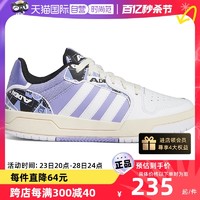 adidas 阿迪达斯 女鞋22春新时尚休闲舒适运动鞋板鞋GZ4880