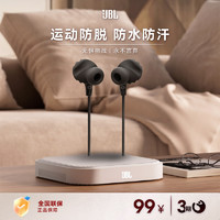 JBL 杰宝 Run2入耳式运动耳机 防水防汗 游戏音乐通用耳机耳麦