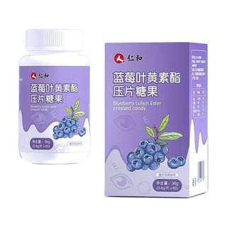 仁和药业 蓝莓叶黄素片 0.6g/片*60片