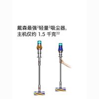 dyson 戴森 V12 Fluffy轻量无线吸尘器家用大吸力除螨