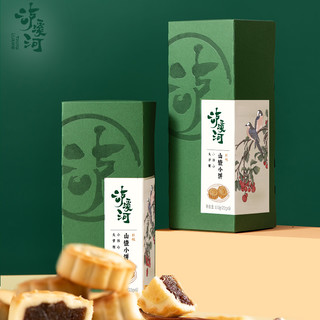 山楂小饼酥饼 132g/盒