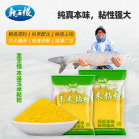 LOONVA 龙王恨 玉米粘粉 100g