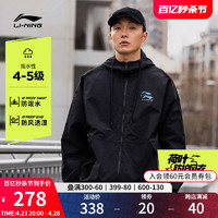 LI-NING 李宁 荷叶风衣 | 外套男春季新款美式复古开衫长袖户外防风运动服