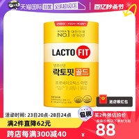 LACTO-FIT 乐多飞 活菌型益生菌GOLD 100g