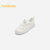 巴拉巴拉 男童板鞋儿童休闲鞋夏季2024小白鞋纯色204224141105 39码(脚长24.1-24.7/内长25.7)