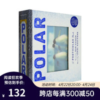  光与影视觉书系列 会动的3D图片书 极地 Polar:A Photicular Book