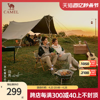 CAMEL 骆驼 黑胶涂层 精致露营 露营装备 天幕 33DA6B05 流沙金 550*525cm 三叉戟黑胶天幕