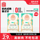  MINISO 名创优品 猫粮全价无谷粮冻干幼猫粮40g*2包　