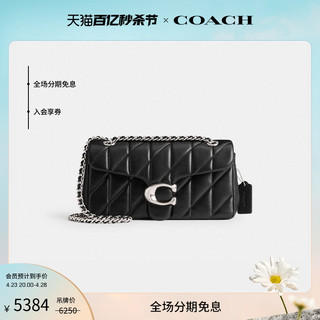 COACH 蔻驰 女士菱格纹绗缝TABBY 26号单肩包链条包简约