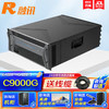 RX 融讯 C9000G 128H会议电视多点控制单元 E1/IP双模MCU 5U机型（64路IP+64路E1）含多点控制单元软件