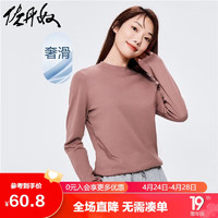 GIORDANO 佐丹奴 T恤女秋冬时尚打底衫纯棉奢滑触感半高领长袖t恤女05322803