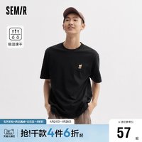 Semir 森马 短袖T恤男2024夏季新款精致刺绣情侣装简约中性上衣吸湿速干