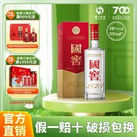 国窖1573经典装38度500ml*1瓶 高档浓香型白酒