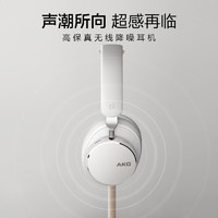 AKG 爱科技 N9 主动降噪 头戴式蓝牙耳机