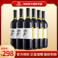 CHANGYU 张裕 智利原瓶进口魔狮酒庄格狮马美乐干红葡萄酒750ml