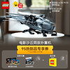 LEGO 乐高 积木 10327《沙丘》新品拼装玩具男孩女孩生日礼物