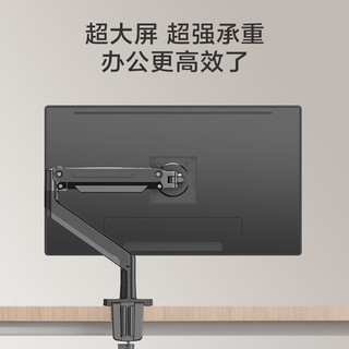大承重版显示器支架 电脑支架显示器底座增高架 屏幕支架 电脑桌面增高架 悬臂显示器支架